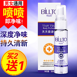 产品问话图片_产品问话素材_产品问话模板免费下载