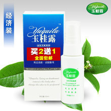 【狐臭中】最新最全狐臭中 产品参考信息