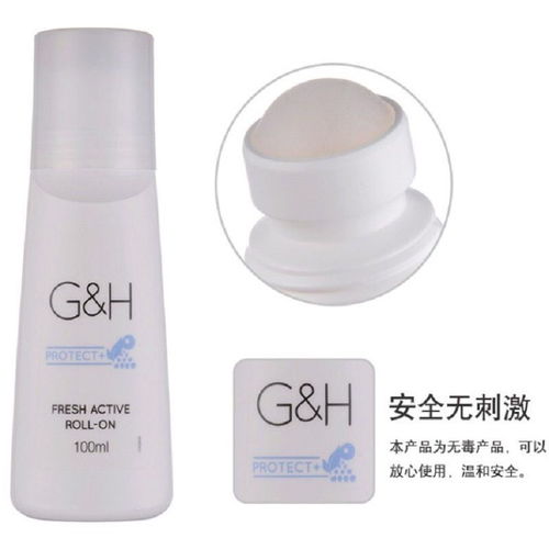 安利止汗露走珠净味狐臭腋臭去美体根适遗传腋下水男女去汗臭持久