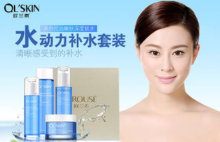 产品宣传 招商 微信 手机海报图 广告图 banner 推广图片 32p