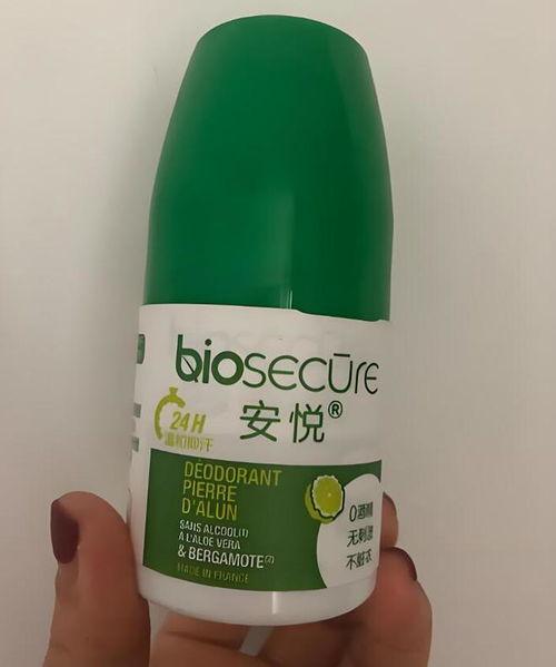 护肤攻略 遗传狐臭用什么药好,比较好用的狐臭产品