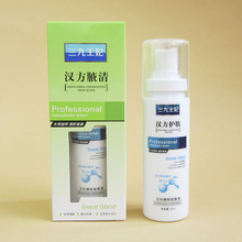 【三九清露】最新最全三九清露 产品参考信息