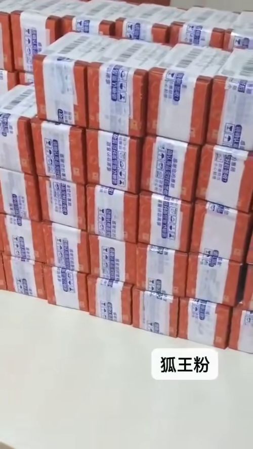 发货了,看看咱家产品销量,就能知道狐臭效果 咱家针对狐臭都干了好多年了